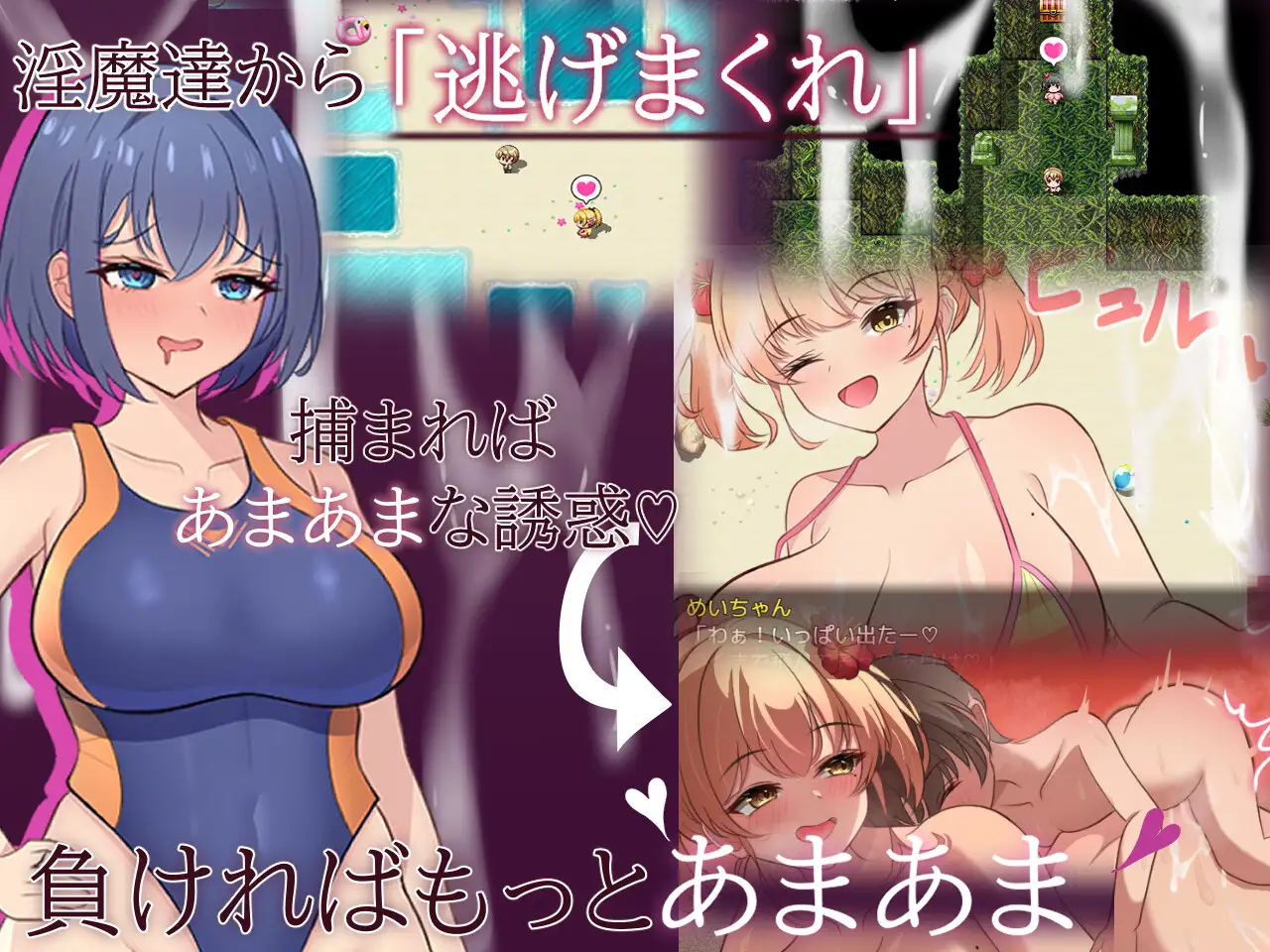 RPG/PC/AI汉化丨 甜蜜×甜蜜的诱惑 あまあま×あまあまなゆ～わく 【20250210】 游戏截图 6