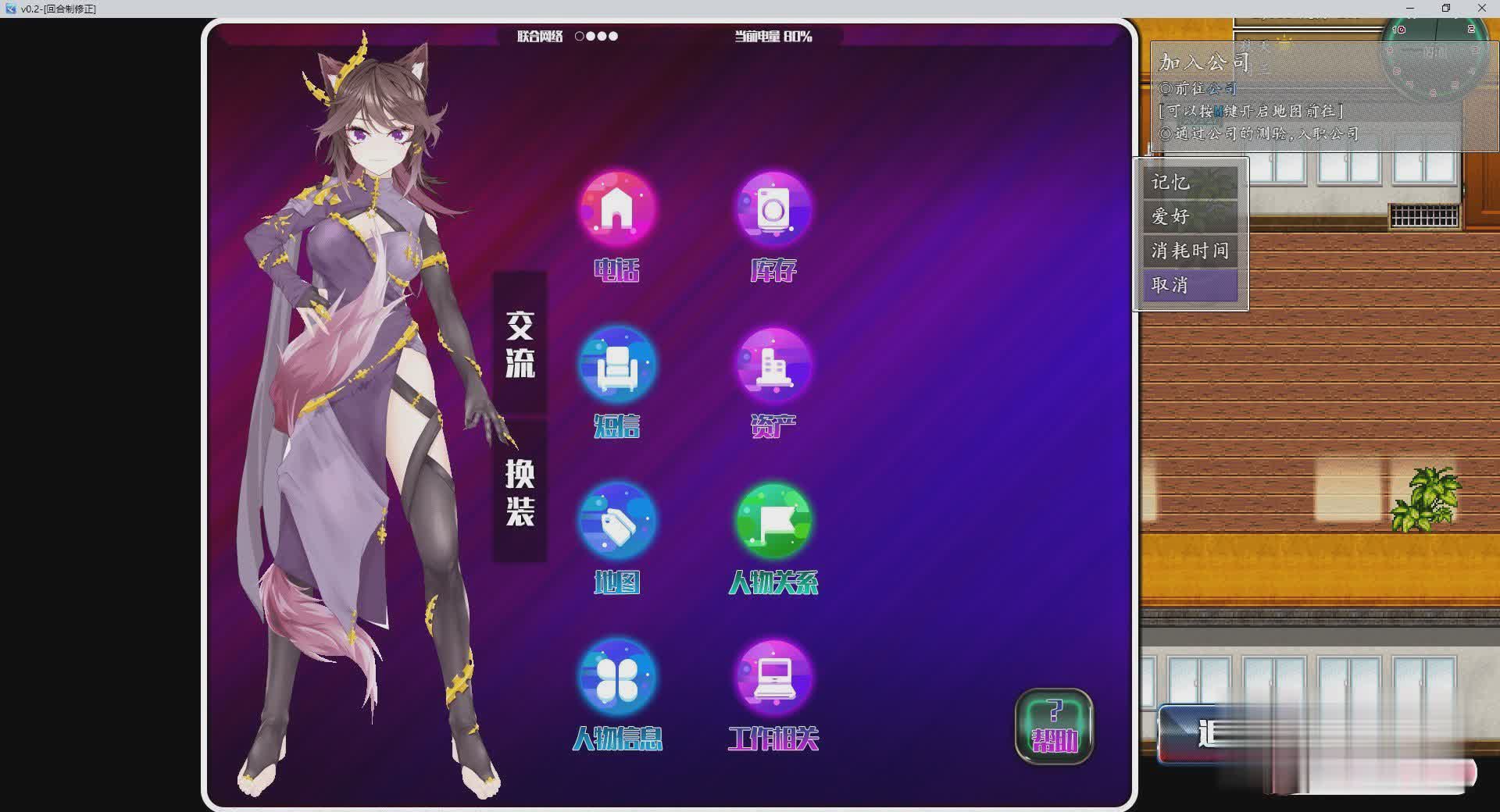 RPG/28日更新/官中/有动画丨都市媚影-CityFascination V2023.06.28 Bui:11578380【20230706】 游戏截图 2
