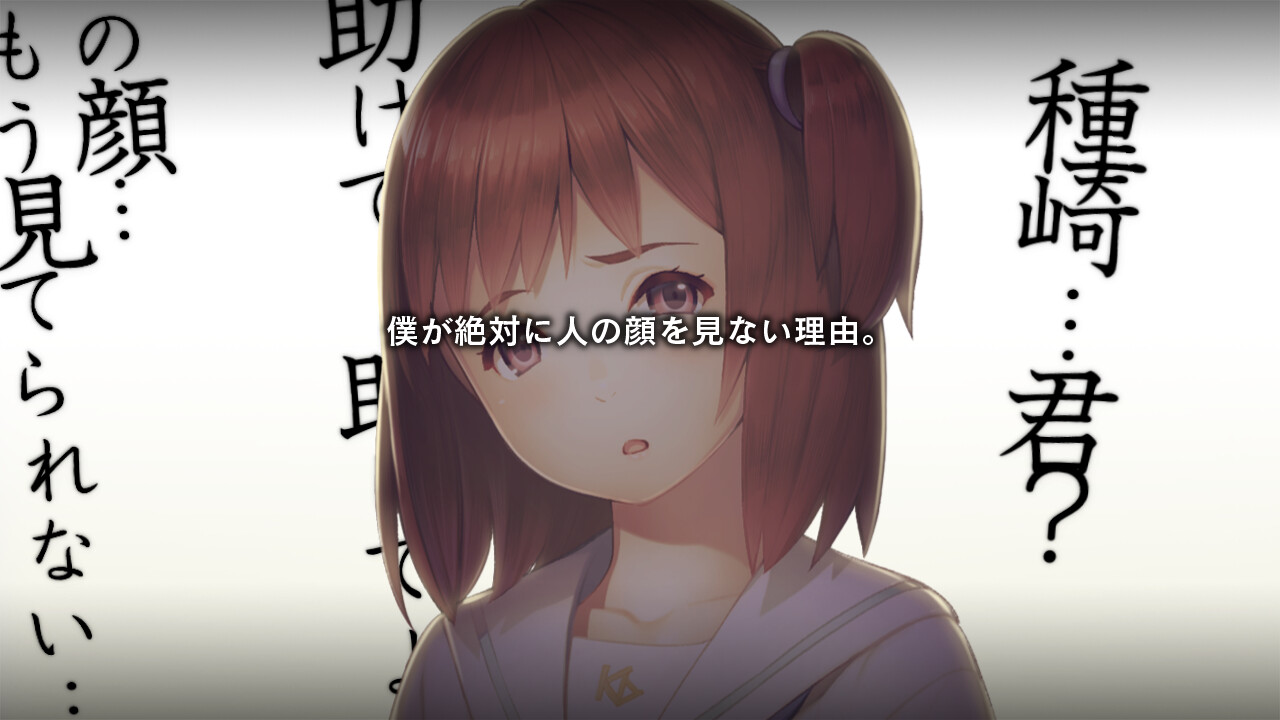 丑小鸭与文字祸 Minikui Mojika no Ko 汉化硬盘版★全CV【20221230】 游戏截图 2