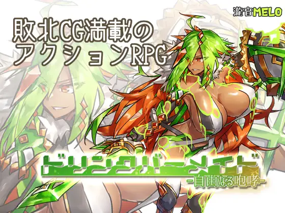 RPG/汉化丨自由的咆哮/ドリンクバーメイド-自由なる咆哮- AI汉化版【20240623】 游戏截图 3