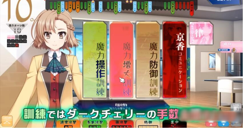恶魔圣女:一步一步堕落吧！小恶魔少女日文安装版 【20230210】 游戏截图 3