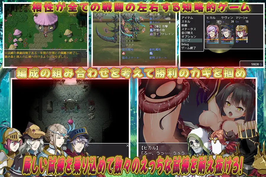 见习魔女的七个考验/見習い魔女と七つの試練 【PC10月】 游戏截图 3