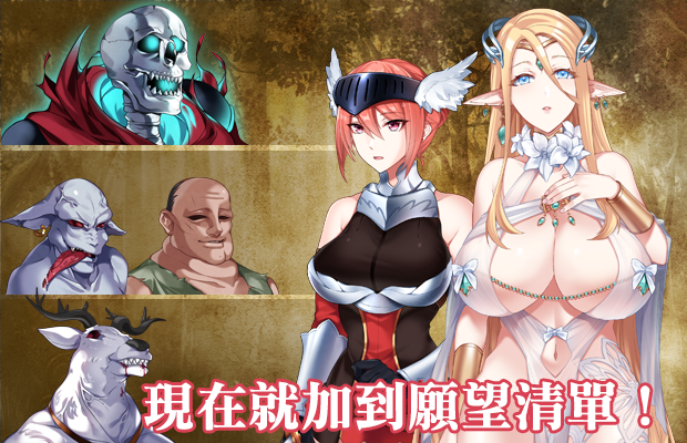 ACT/21日更新/STEAM官中/动态无码丨战乙女终焉之歌 v1.029【20231022】 游戏截图 2