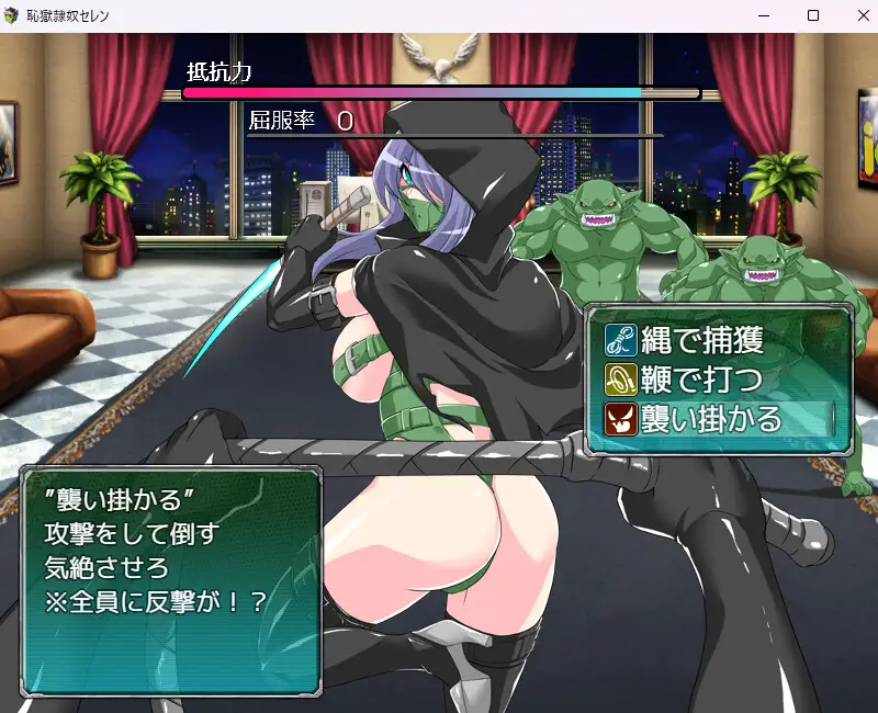 RPG/PC/AI汉化丨 耻狱隶奴塞伦 恥獄隷奴セレン Ver1.30 【20240820】 游戏截图 2