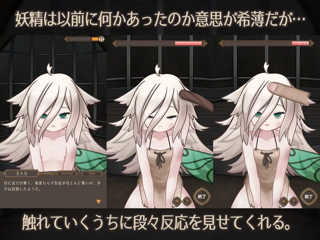 SLG/AI汉化丨 妖精药剂店 Fairy'sPotionFactory Ver25.04.04 【20250411】_1 游戏截图 5