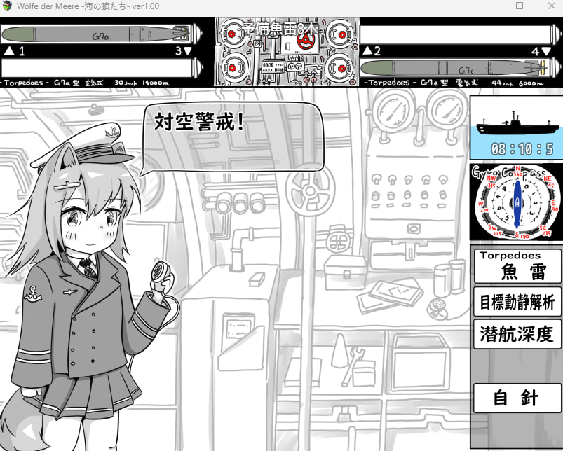 日式黑白RPG/生肉/萝莉/妹妹丨Wölfe der Meere -海の狼たち- ver1.00【20240623】 游戏截图 4
