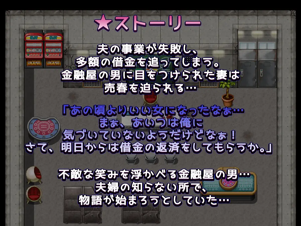 RPG/人妻/NTR/AI汉化/动态/中出丨还债妻子~我用身体偿还~/返済妻～私はカラダで返済する～Ver1.0【20250107】 游戏截图 5