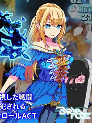 魔剑梦魇 Ver1.17 STEAM官方中文步兵版【PC0818】
