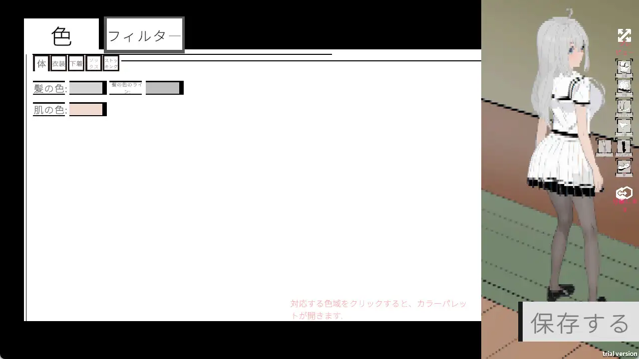 SLG/官中丨 人形少女-XA 【20241217】 游戏截图 1