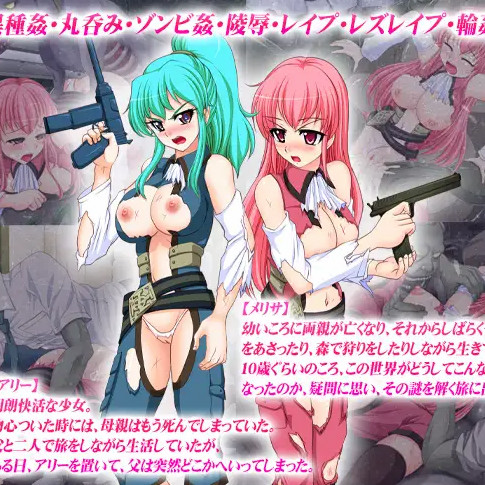 終末的哀歌ー～荒廢世界之旅～汉化版完整版【20221229】