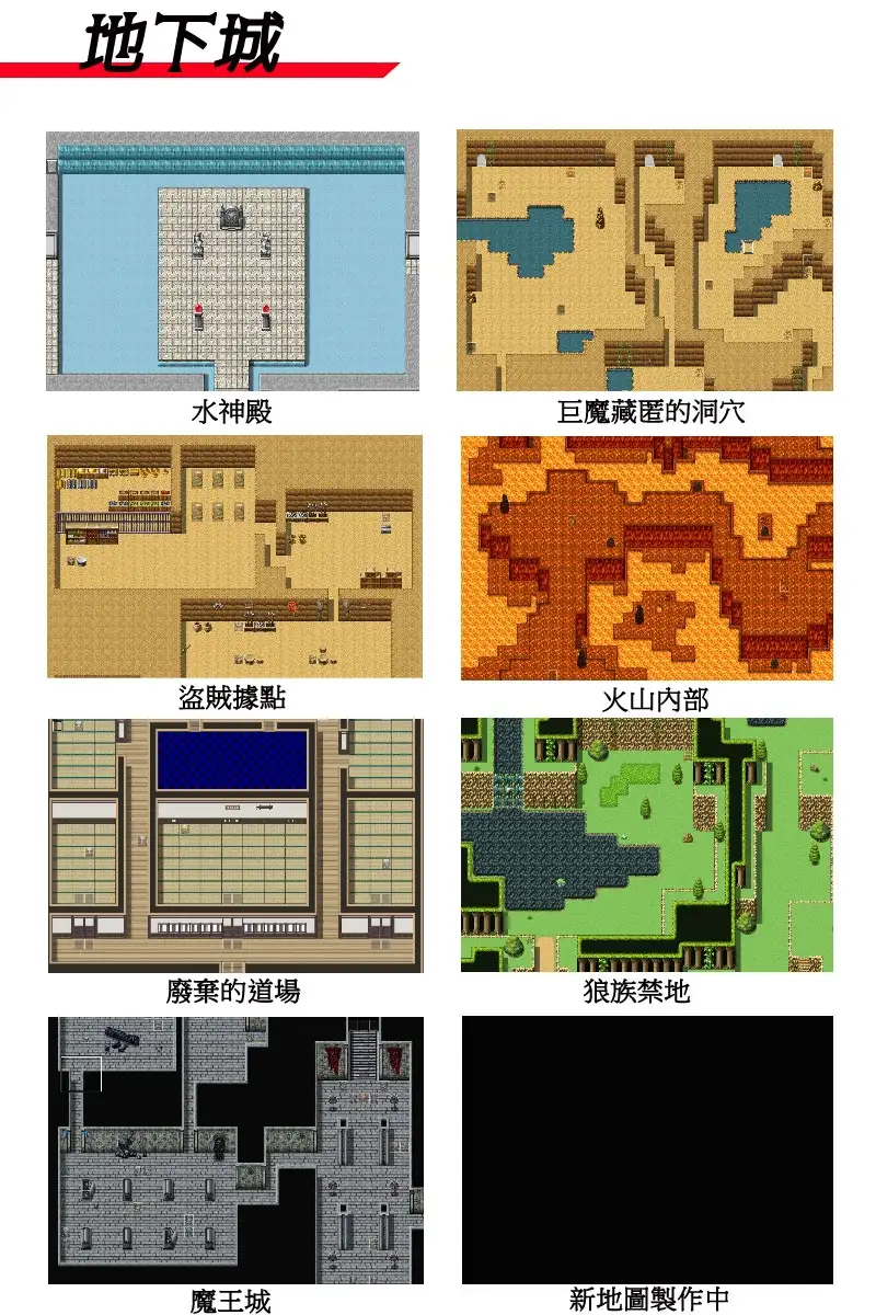 像素/动态/DL官中/NTR丨命运之咒カース・オブ・ヂスティニー運命の呪 Ver1.07+全CG存档【20241112】 游戏截图 2