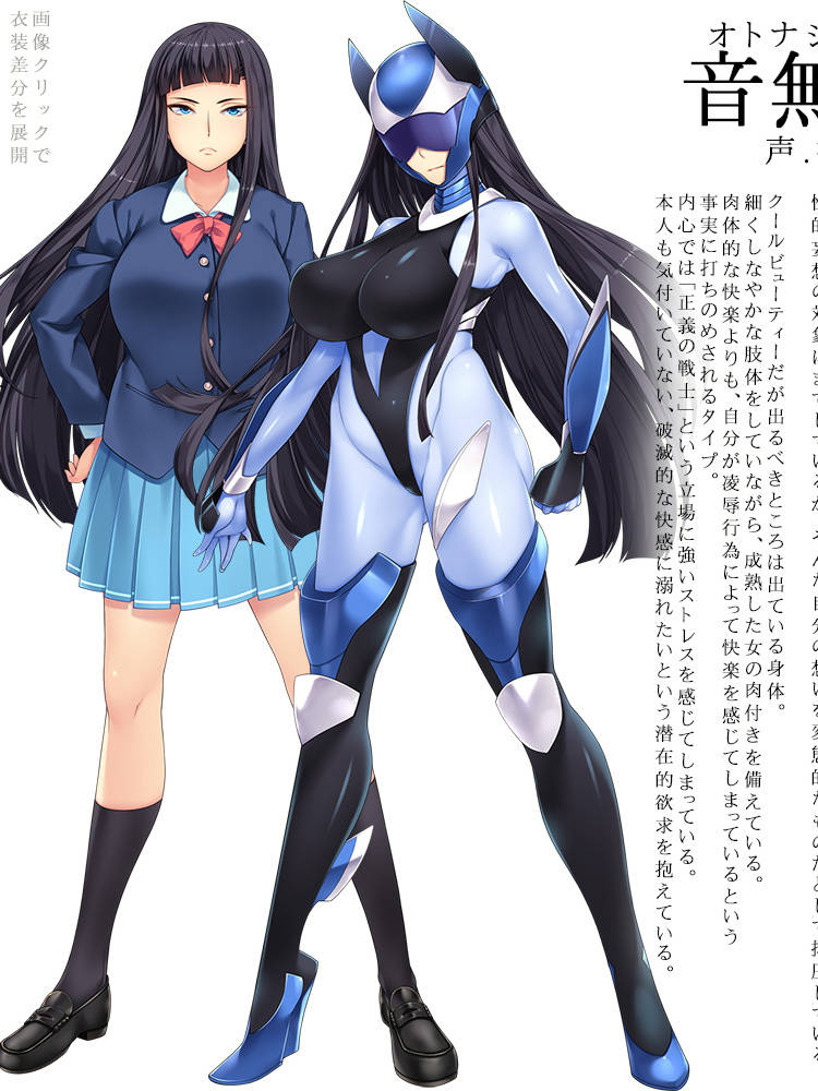 煌速聖姫パラスアテナ