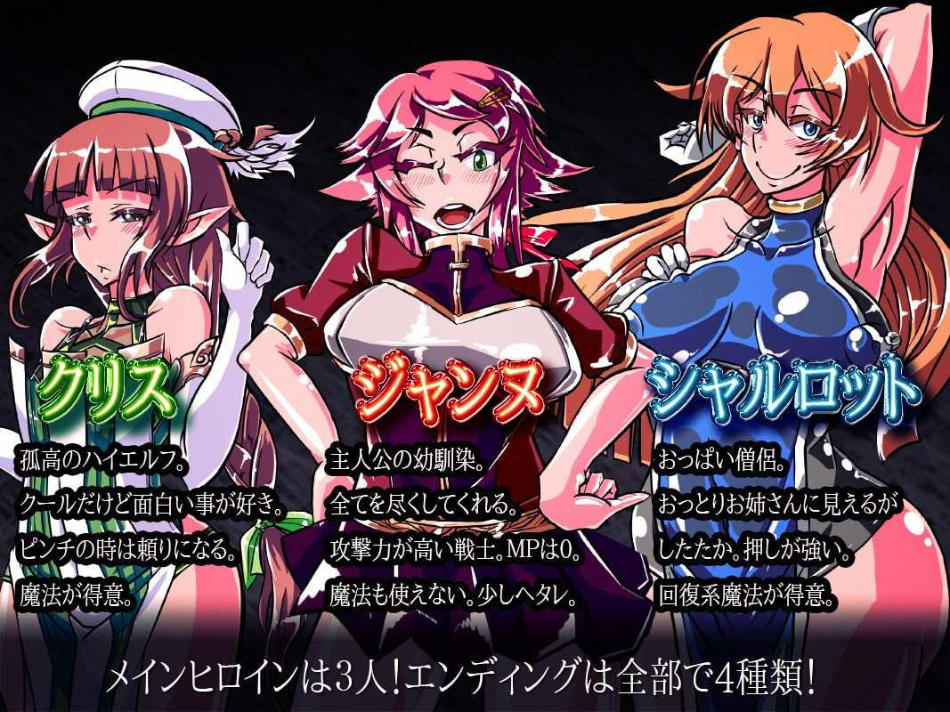 EDEN:堕落的C手伊甸园 Ver1.11 完整汉化版+CG【20221230】 游戏截图 1