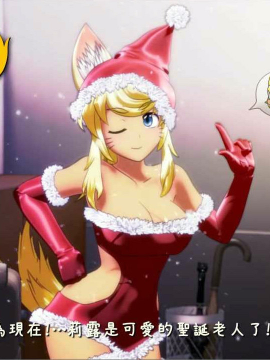 和狼少女一起的生活狼少女といっしょ