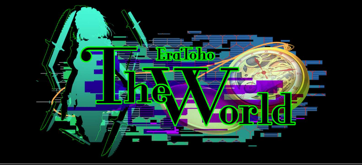 时间停止吧幻想乡！the！world！V4.881CH迷子魔改版+催眠自用再整合【20230405】 游戏截图 5