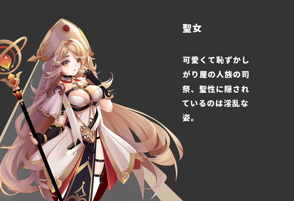 RPG/官方中文丨史莱姆后宫 /スライムハーレム【20240512】 游戏截图 3