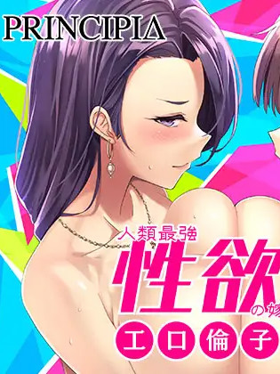 工口伦子系列 Vol3 人类最强的新娘的妹妹【PC0901】