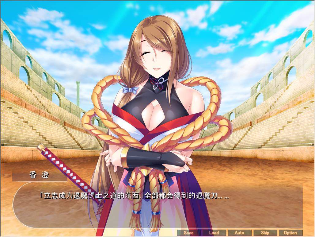 全员西瓜肚：退魔剑士学院！汉化版+全CG 游戏截图 4