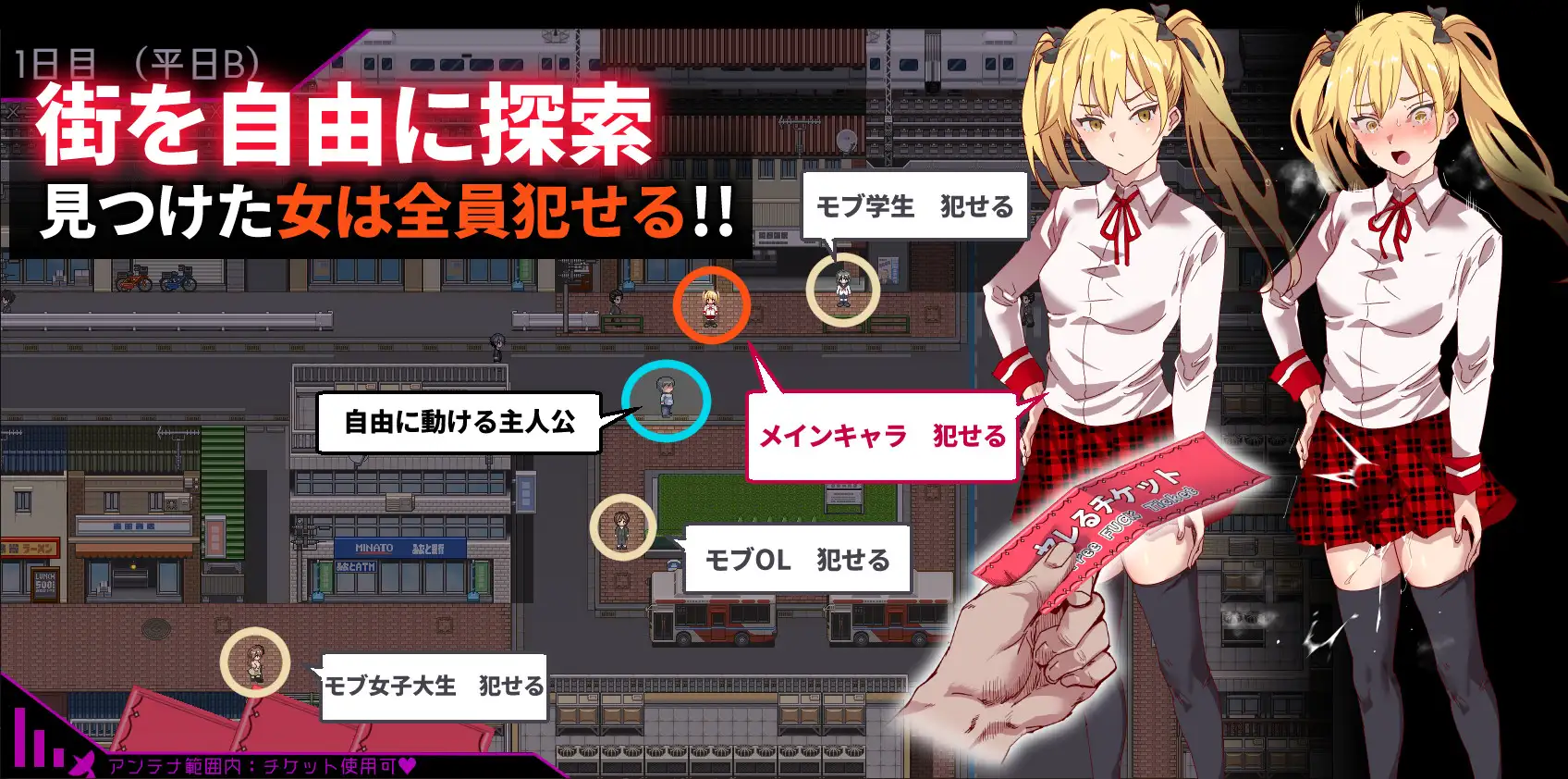 （史诗神作）白嫖券 目见之女皆为行走飞机杯之日【20221118】 游戏截图 4