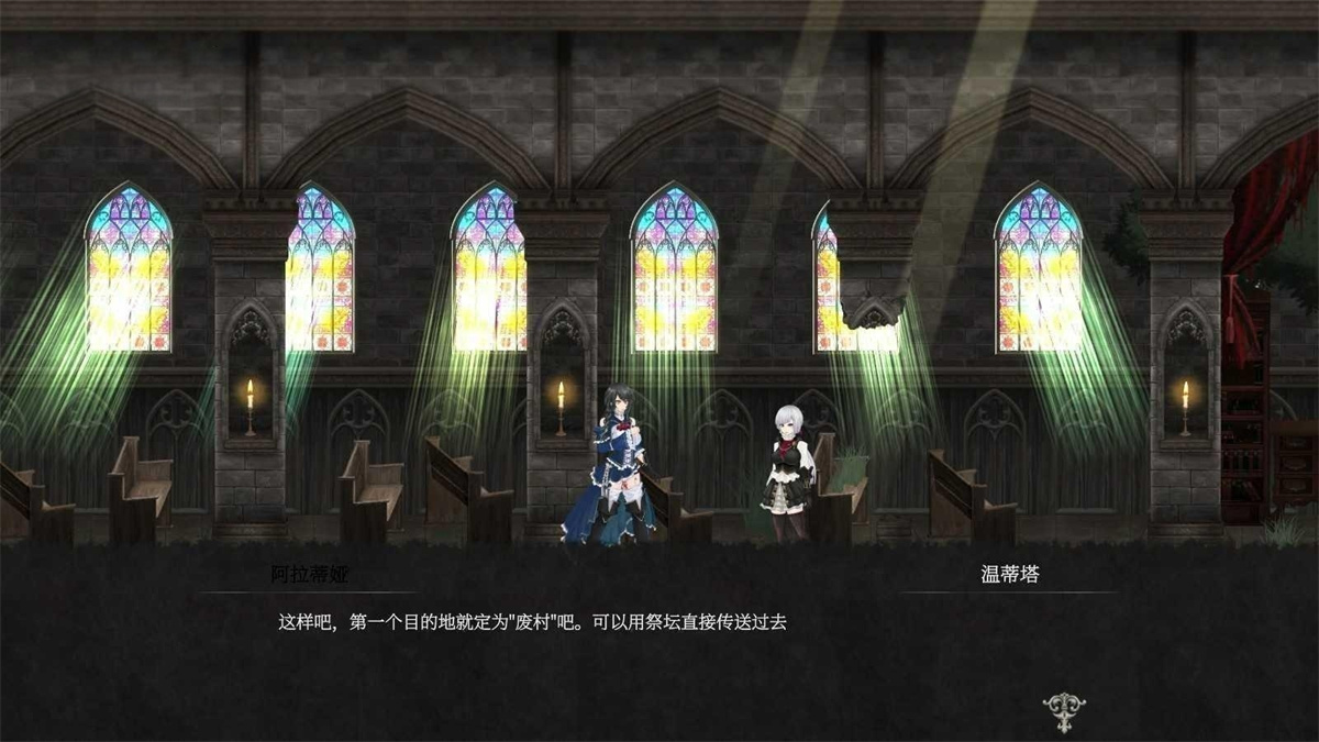 魔女は復讐の夜に/魔女复仇之夜 V1.07【20230405】 游戏截图 3