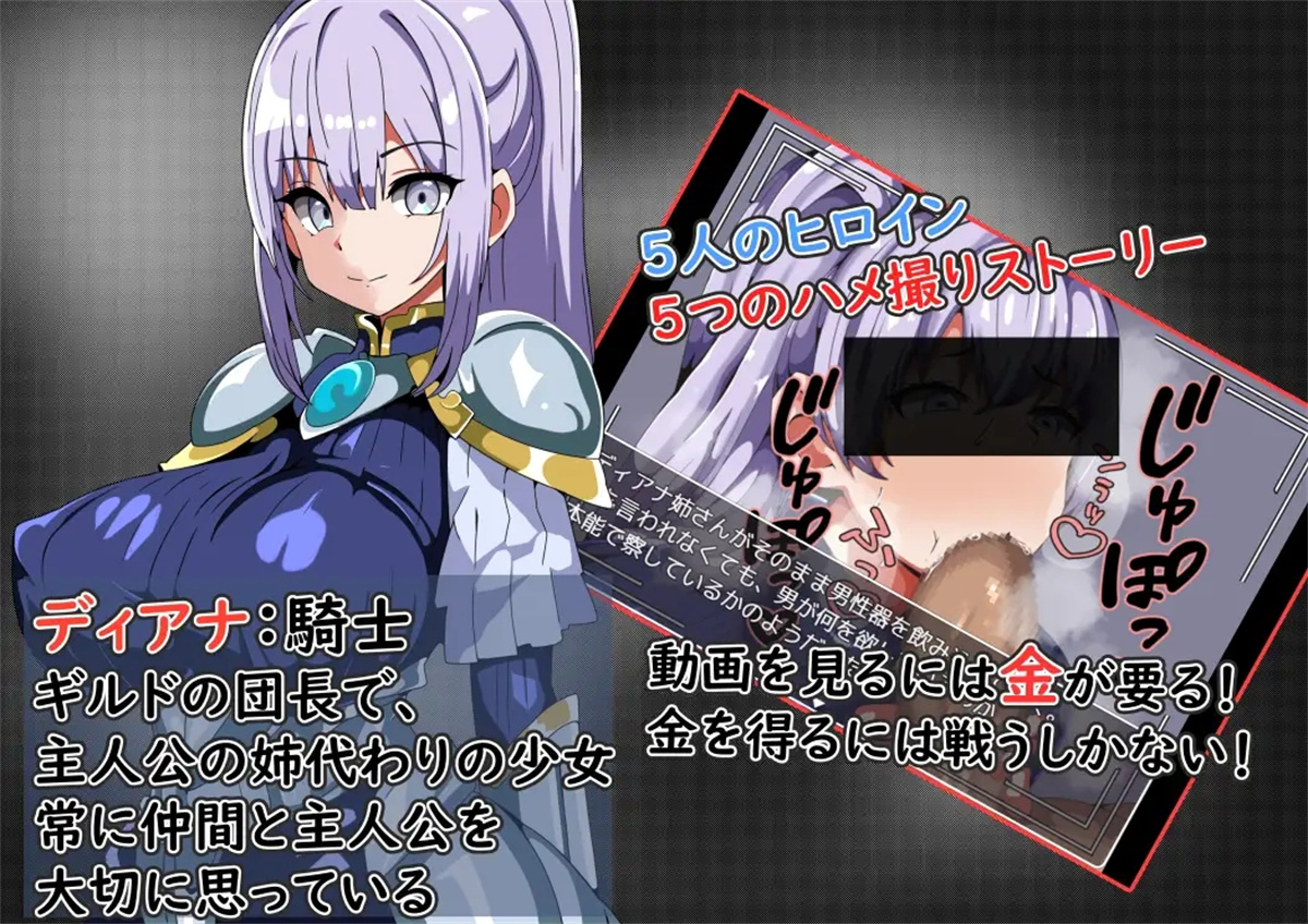 日系RPGAIGPT汉化丨まだまだ僕は戦う 彼女のハメ撮りを買うために 为了买自拍照而战斗1.0【20240227】 游戏截图 2