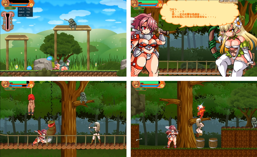 Theワンダリングコルン【PC0818】 游戏截图 2