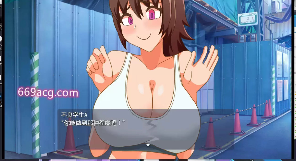 被操纵的学生会长 游戏截图 3