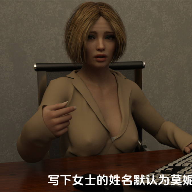 欧美SLG汉化动态丨女朋友的女儿 MNDLvrb-0.3【20240120】