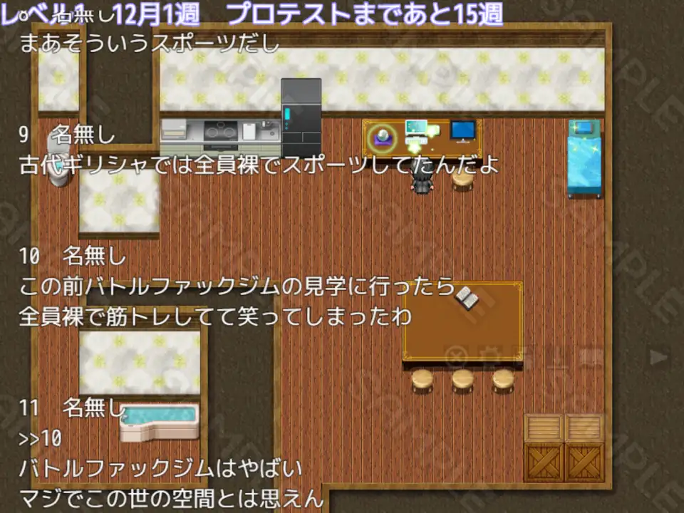 战场RPG/12月新作/AI汉化丨东京战斗法典（東京バトルファックアリーナ）V1.0 内置AI汉化【20241217】 游戏截图 6