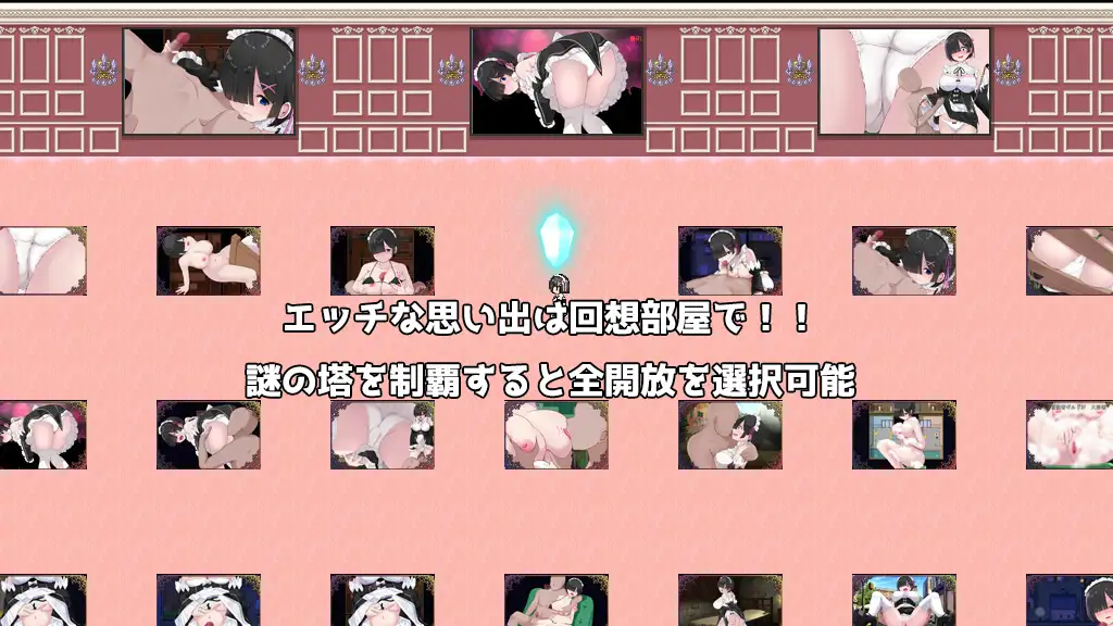 RPG/机翻/更新丨黑发蕾姆的任务/コスプレイヤーズクエストVer1.17 附全回想存档【20240216】 游戏截图 4