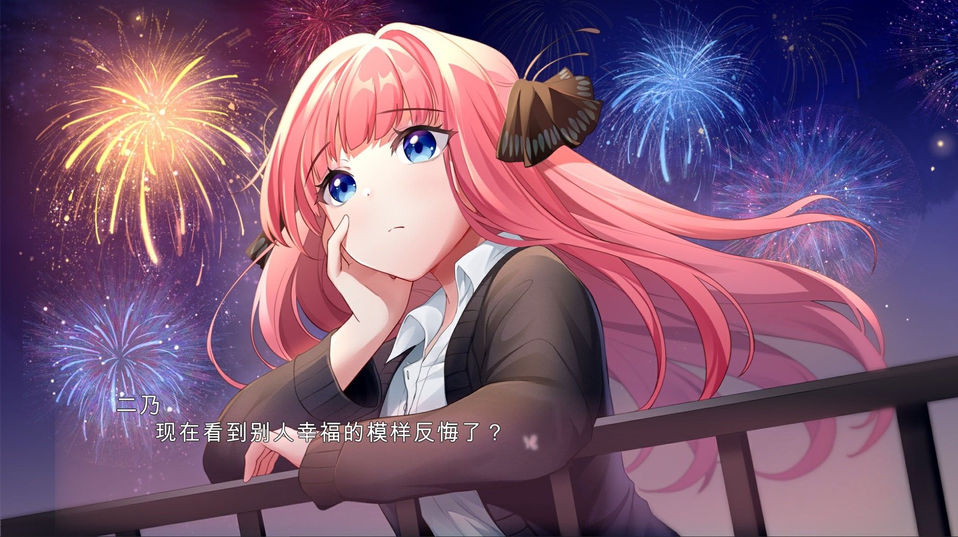 五等分的抢婚·三玖篇 游戏截图 5