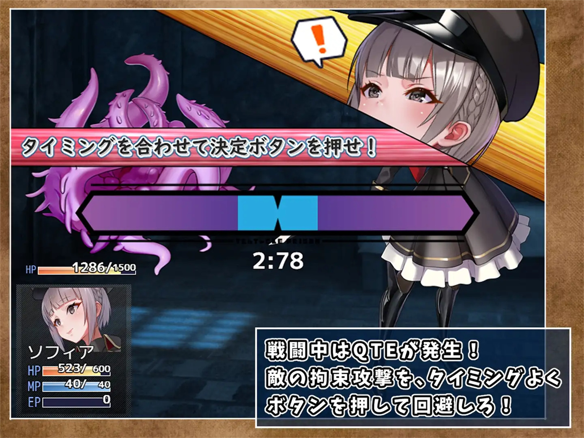 日系RPGAIGPT汉化丨テンタクル・プリズン 触手监禁1.0XY版(礼包码:396120)【20231213】 游戏截图 5