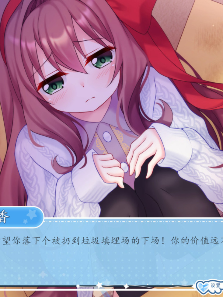 我亲爱的王子（My Dear Prince）