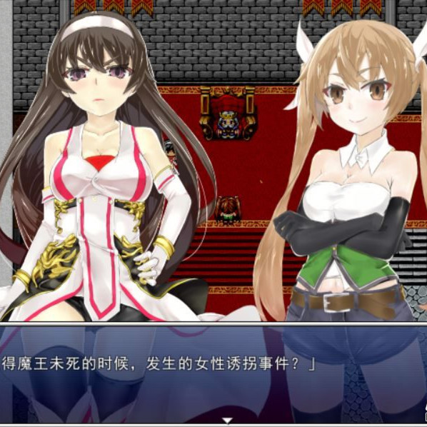 勇者伊莉珂