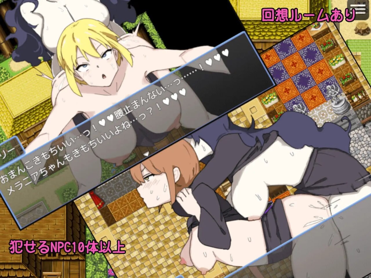 日式RPG/百合扶她丨用魔法棒进行秘密课外活动 ふた×まじょ 〜マジカルちんぽで秘密の課外活動  AI汉化 【20250423】 游戏截图 2