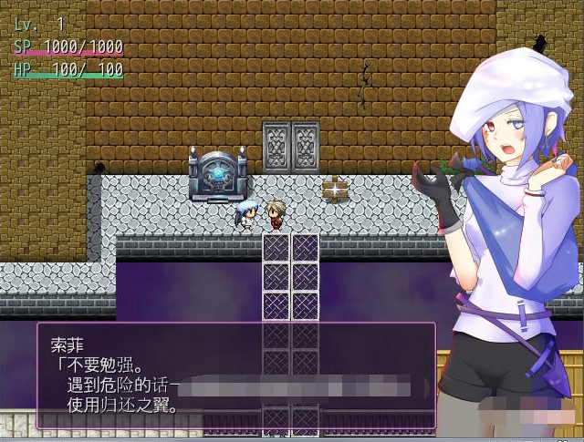 恶作剧银魔和愿望之塔 V4.2 精修汉化版+全CG【20230315】 游戏截图 3