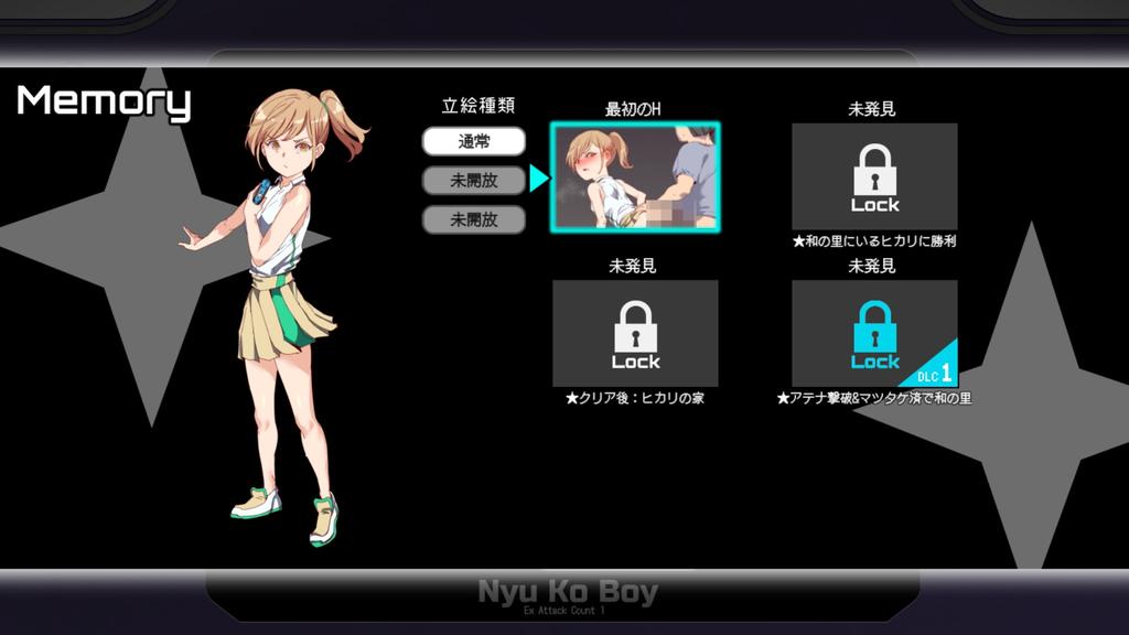 RPG/官中丨 YARISUTEMESUBUTA ~ 一次性交易大师 ~ Ver3.04+DLC1&2 ヤリステメスブター ボクだけの謎ルール!【20241107】 游戏截图 4