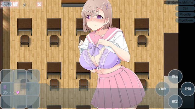 放学后露出的JK女高中生2 游戏截图 6