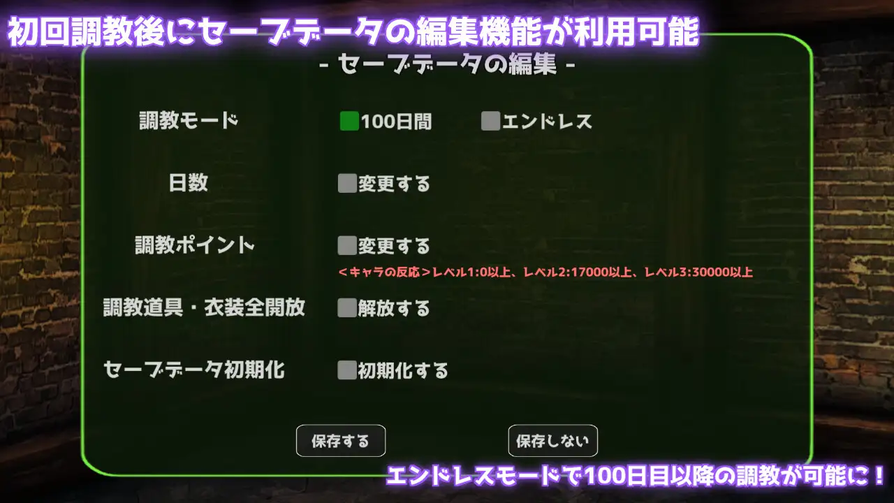 调教SLG/动态/更新丨地下室調教シミュレーション～両親に売られた私は変態調教を受ける事になりました～Ver1.2.0【20240216】 游戏截图 5