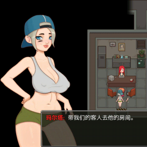 辐射避难所！精修完整汉化版 游戏截图 1