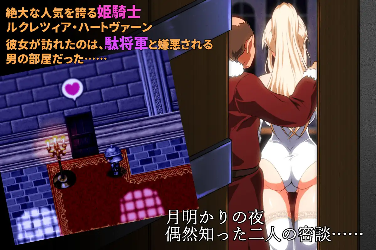 金色的冷笑 / 金色の冷笑 Ver.1.4 看着高不可攀的她被玷污 云汉化版【20230210】 游戏截图 5