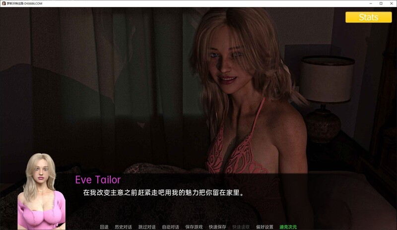 玫瑰水庄园 Rosewater Manor Ep.8【20230405】 游戏截图 1