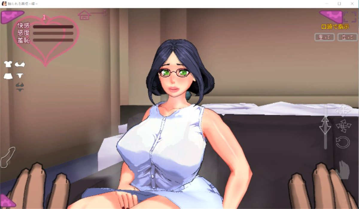 SLG/全程动画/触摸丨被触摸的妻子/ 触られる奥様～清楚妻 椿～V1.3【20231016】 游戏截图 6