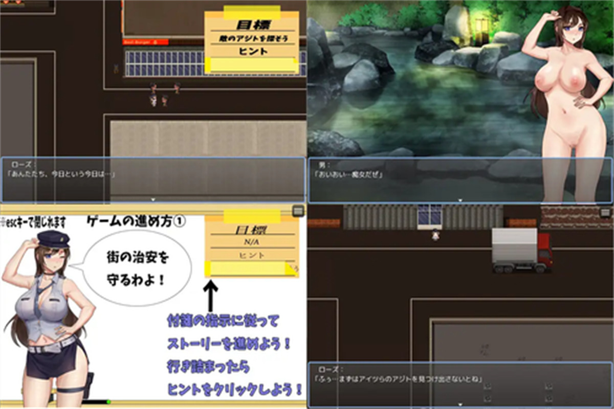 日系RPG汉化2D 丨 淫獄捜査官ローズ 淫狱捜査官罗斯1.0汉化版 【20230626】 游戏截图 1