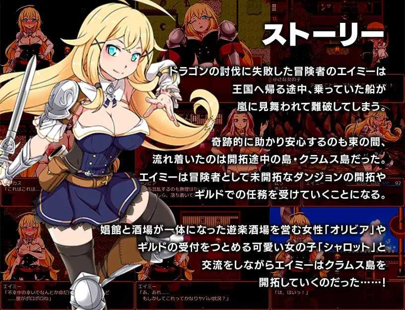 RPG/汉化丨クラムス島の開拓者~淫らな魔物と娼館酒場~ v24.11.12 AI汉化版【20241125】 游戏截图 4