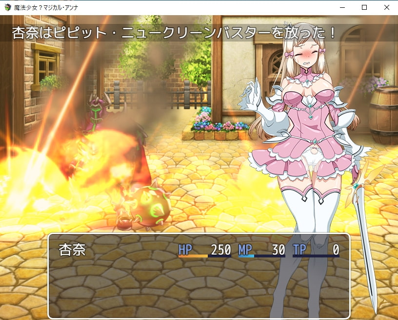魔法少女マジカル・アンナ【20230315】 游戏截图 2