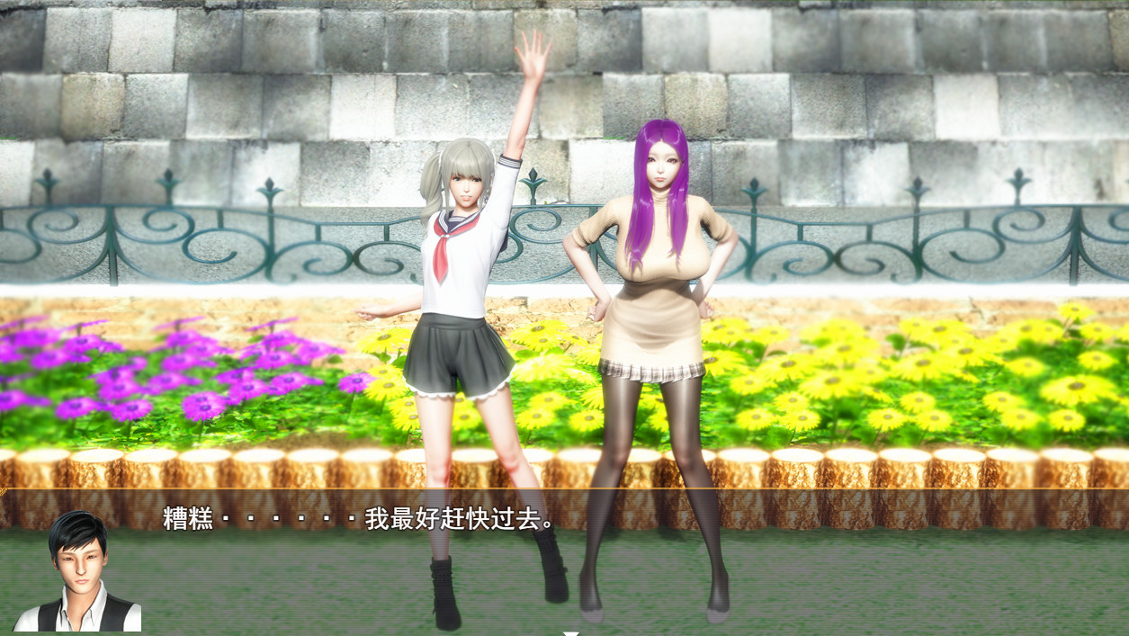 淑女都市传说 V0.3 双端中文正式版【20221230】 游戏截图 7
