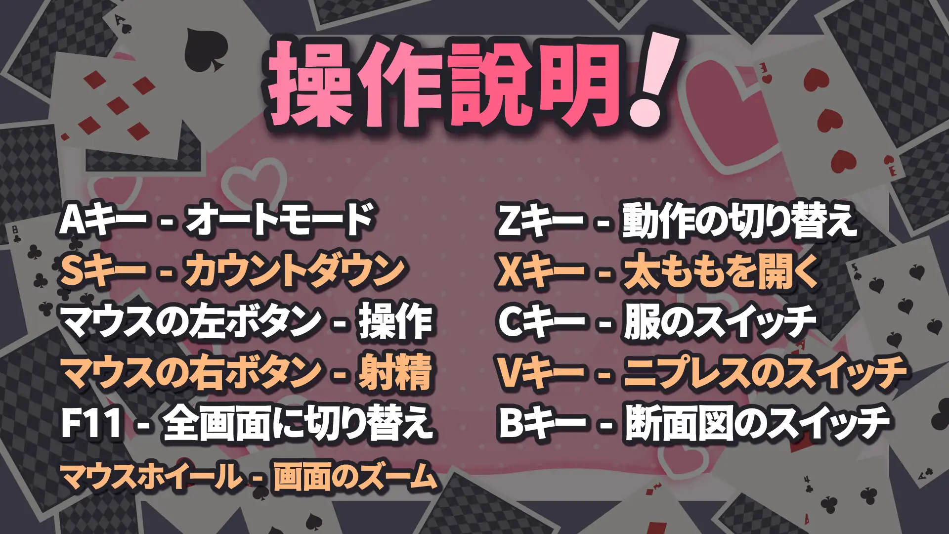 SLG/官中丨 大胸兔女郎姐姐的认真榨精交配 デカ乳バニーお姉さんの本気搾精交尾 【20241217】 游戏截图 4