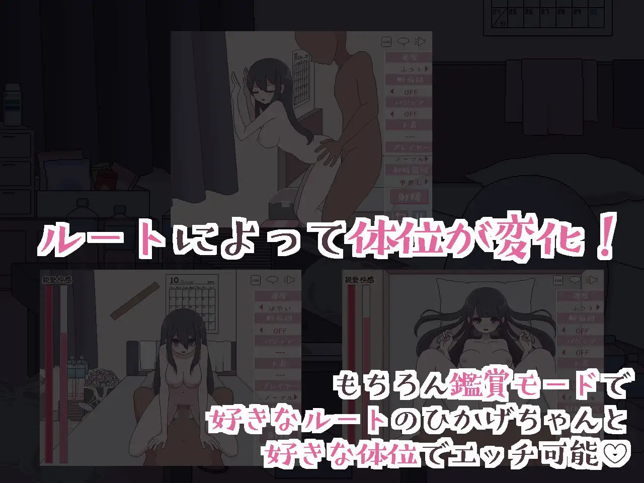 汚部屋の姫 精翻汉化版 【20230501】 游戏截图 6