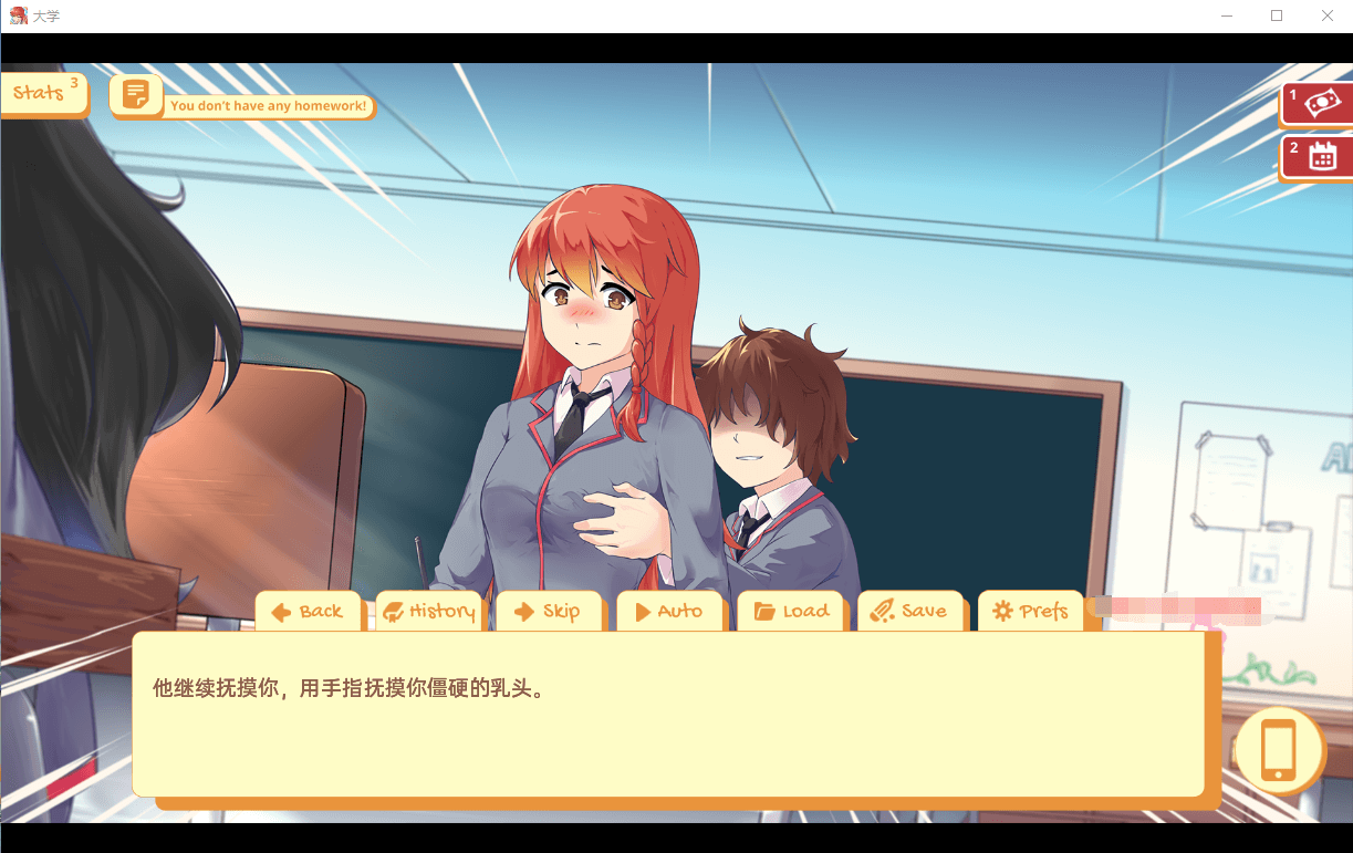 沙盒SLG汉化2D丨大学生活 Uni v0.47.108 【20230707】 游戏截图 1